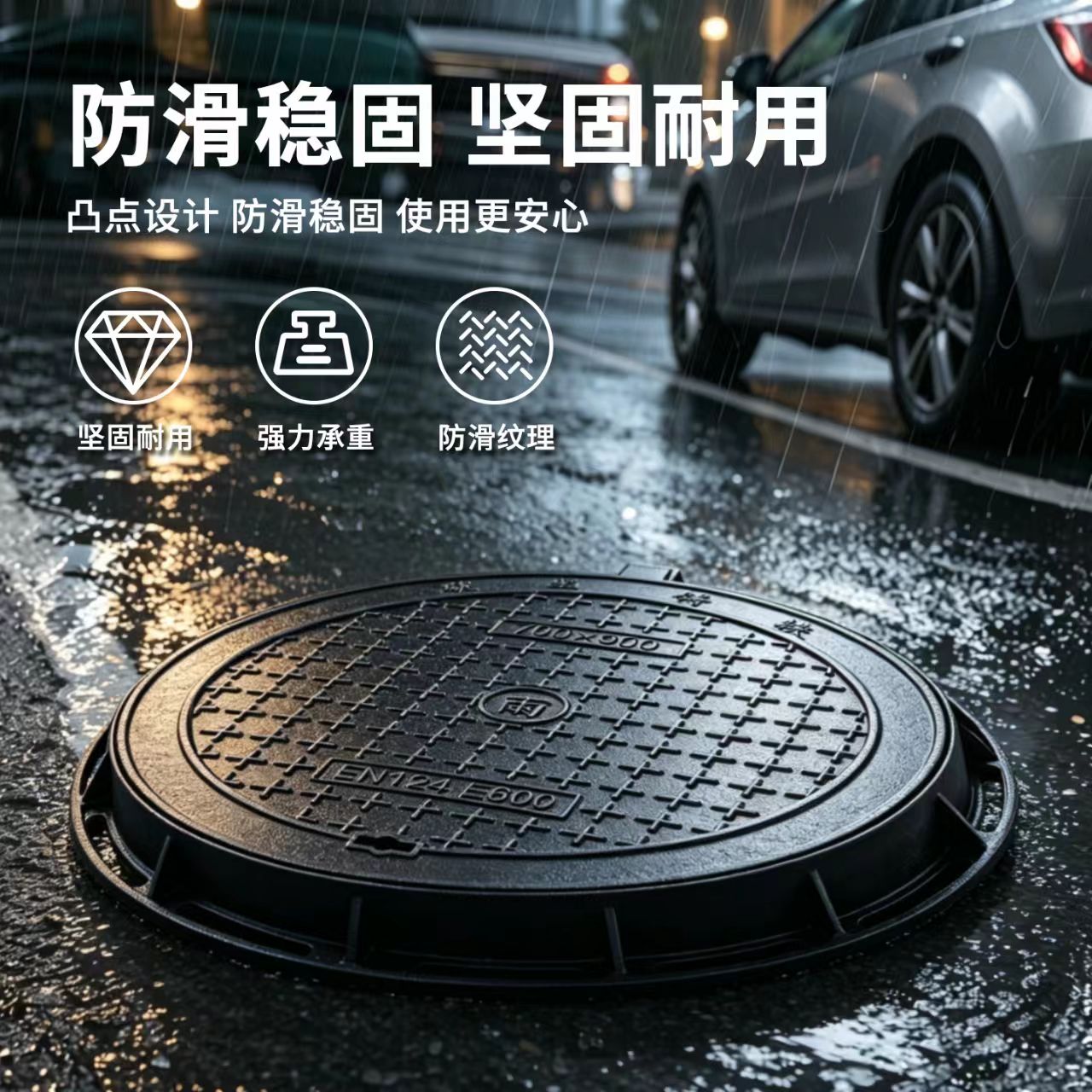 鹤壁市井盖塑胶跑道 - 价格